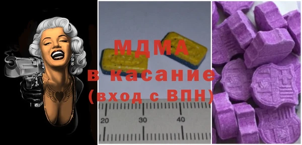 скорость mdpv Вязьма