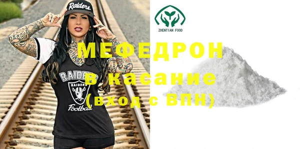 мефедрон VHQ Балахна